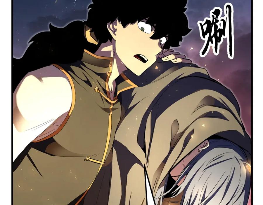 《颠覆武林世界吧！天魔！》第86话 第158页
