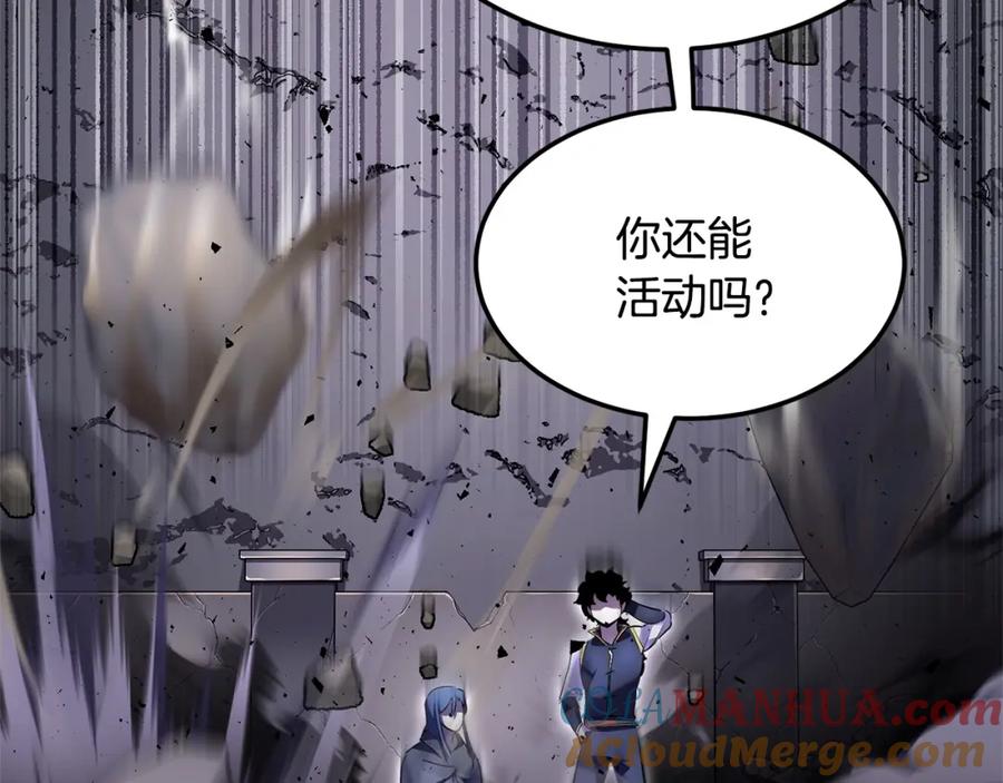 《颠覆武林世界吧！天魔！》第86话 第57页