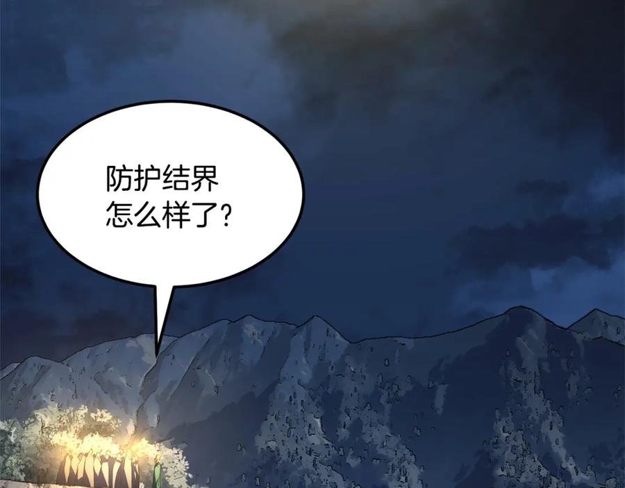 《颠覆武林世界吧！天魔！》第86话 第92页