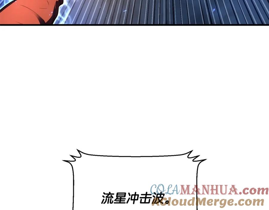 《颠覆武林世界吧！天魔！》第86话 第109页