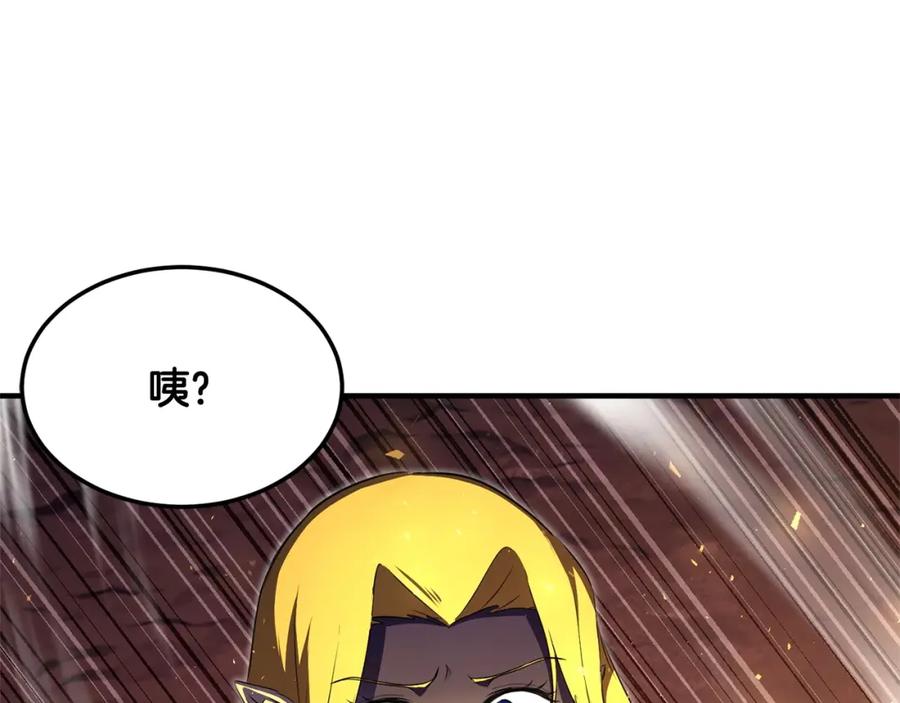 《颠覆武林世界吧！天魔！》第86话 第151页