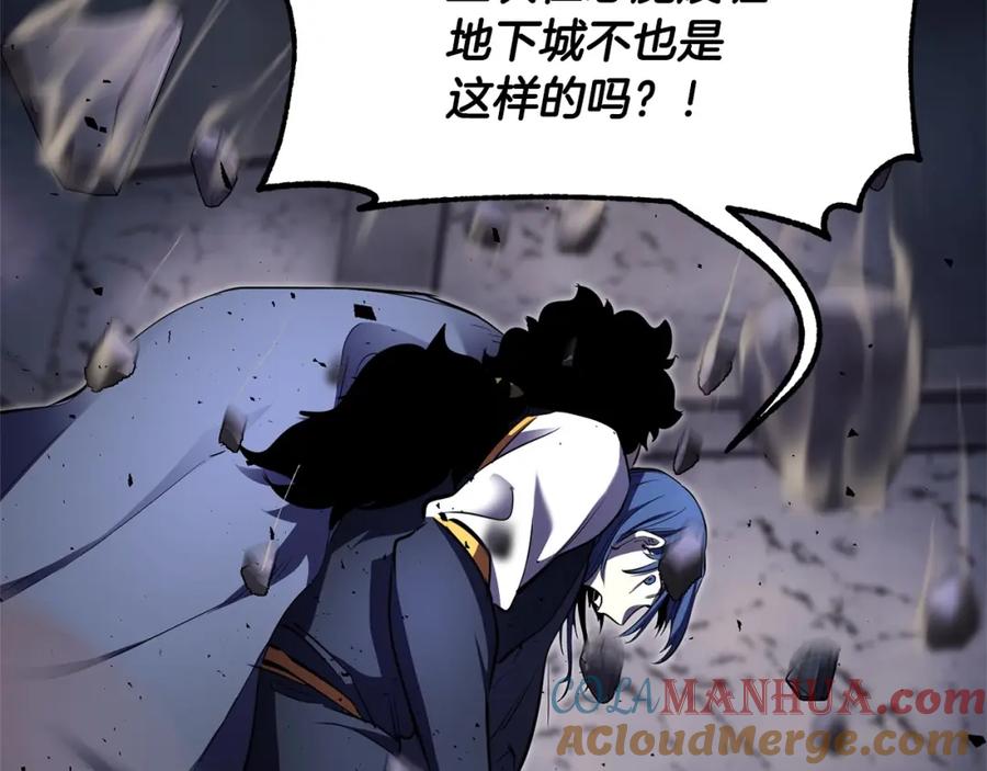 《颠覆武林世界吧！天魔！》第86话 第69页