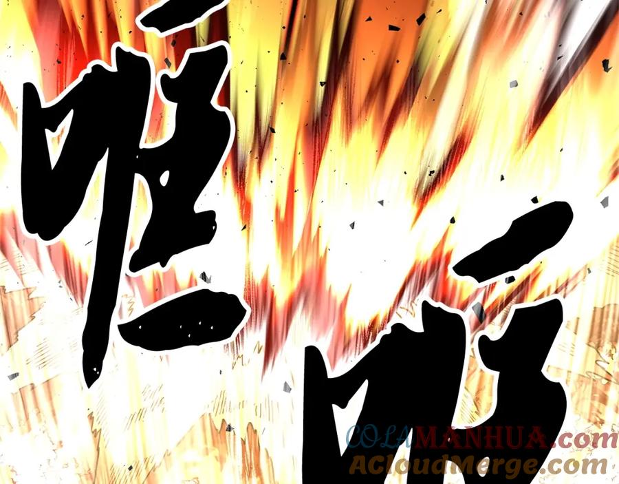 《颠覆武林世界吧！天魔！》第86话 第133页