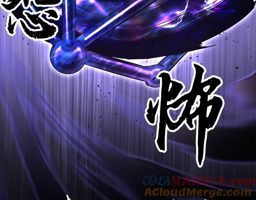 《颠覆武林世界吧！天魔！》第86话 第189页