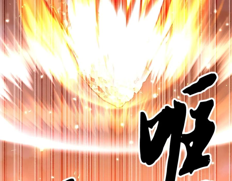 《颠覆武林世界吧！天魔！》第86话 第116页