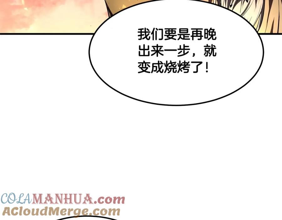 《颠覆武林世界吧！天魔！》第86话 第141页