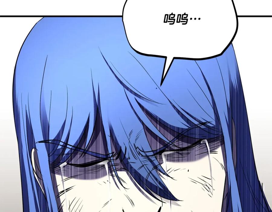 《颠覆武林世界吧！天魔！》第86话 第47页