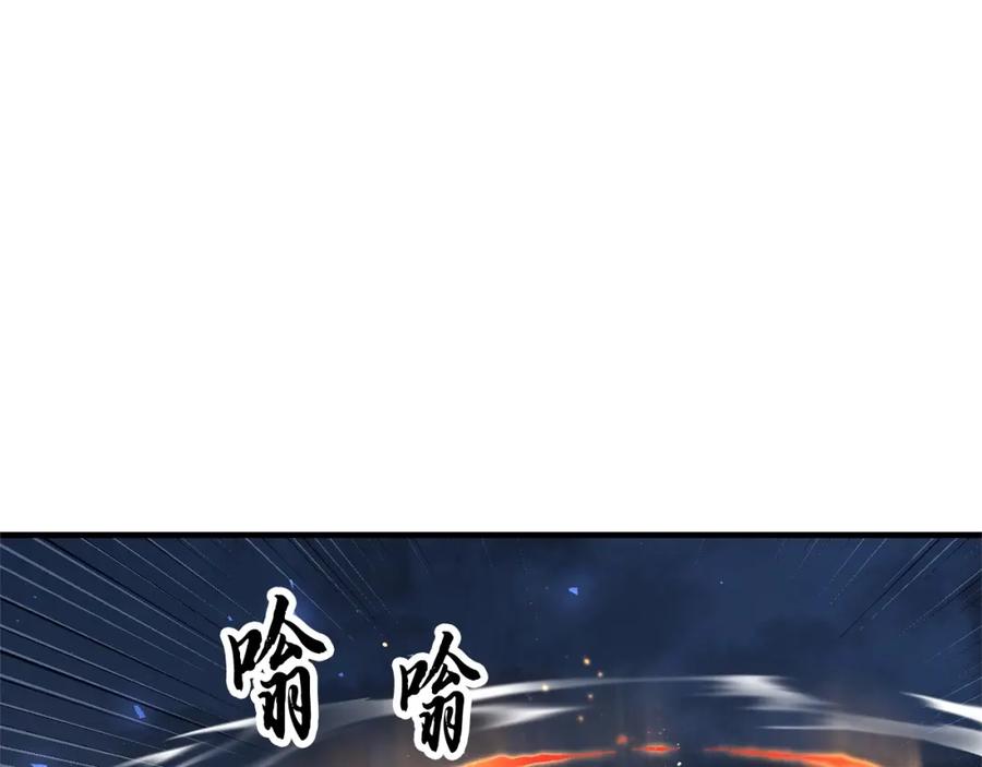 《颠覆武林世界吧！天魔！》第86话 第107页
