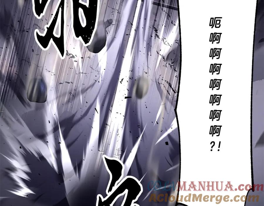 《颠覆武林世界吧！天魔！》第86话 第73页