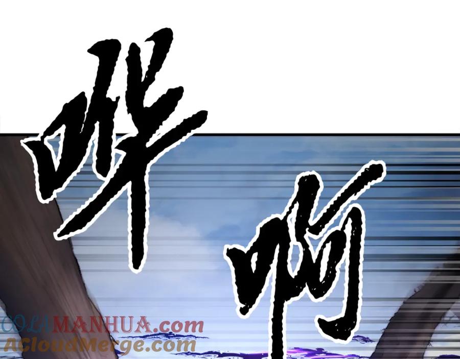 《颠覆武林世界吧！天魔！》第87话 被占据的身体 第53页