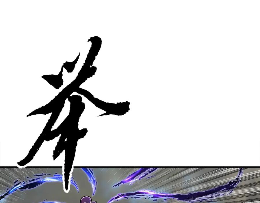 《颠覆武林世界吧！天魔！》第87话 被占据的身体 第47页