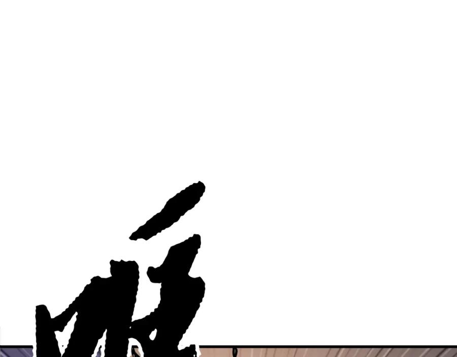 《颠覆武林世界吧！天魔！》第87话 被占据的身体 第76页