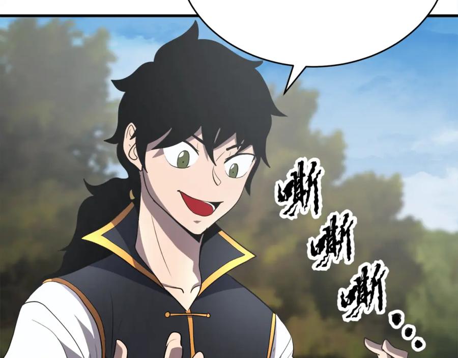 《颠覆武林世界吧！天魔！》第87话 被占据的身体 第59页