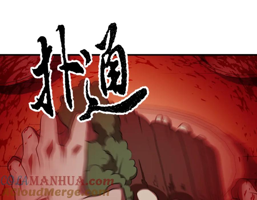 《颠覆武林世界吧！天魔！》第87话 被占据的身体 第157页
