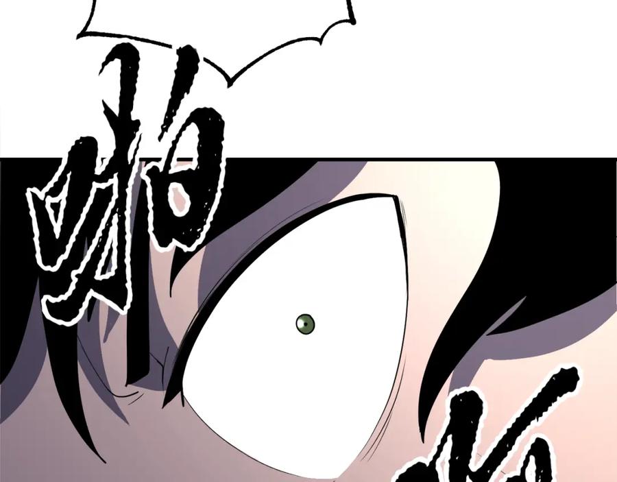 《颠覆武林世界吧！天魔！》第87话 被占据的身体 第50页