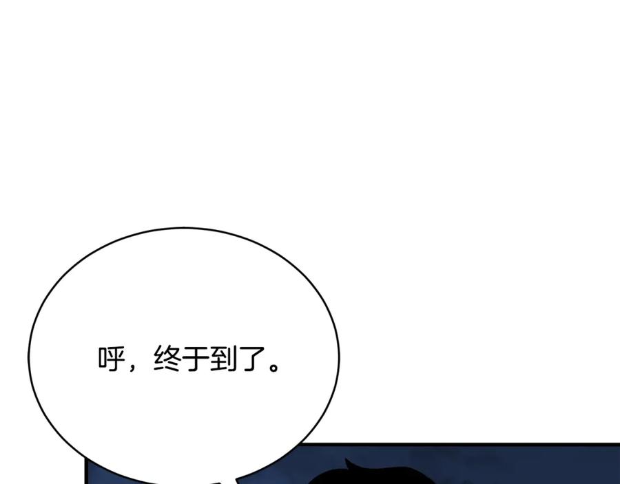 《颠覆武林世界吧！天魔！》第87话 被占据的身体 第15页