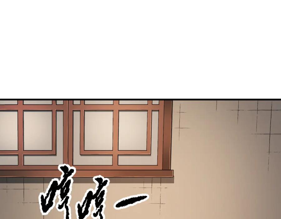 《颠覆武林世界吧！天魔！》第87话 被占据的身体 第166页