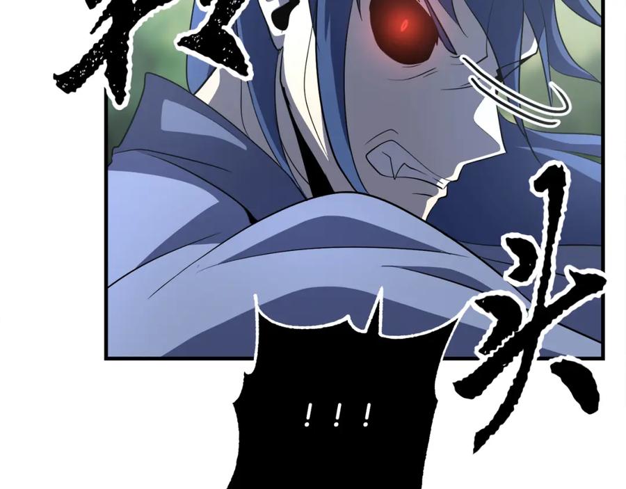 《颠覆武林世界吧！天魔！》第87话 被占据的身体 第178页