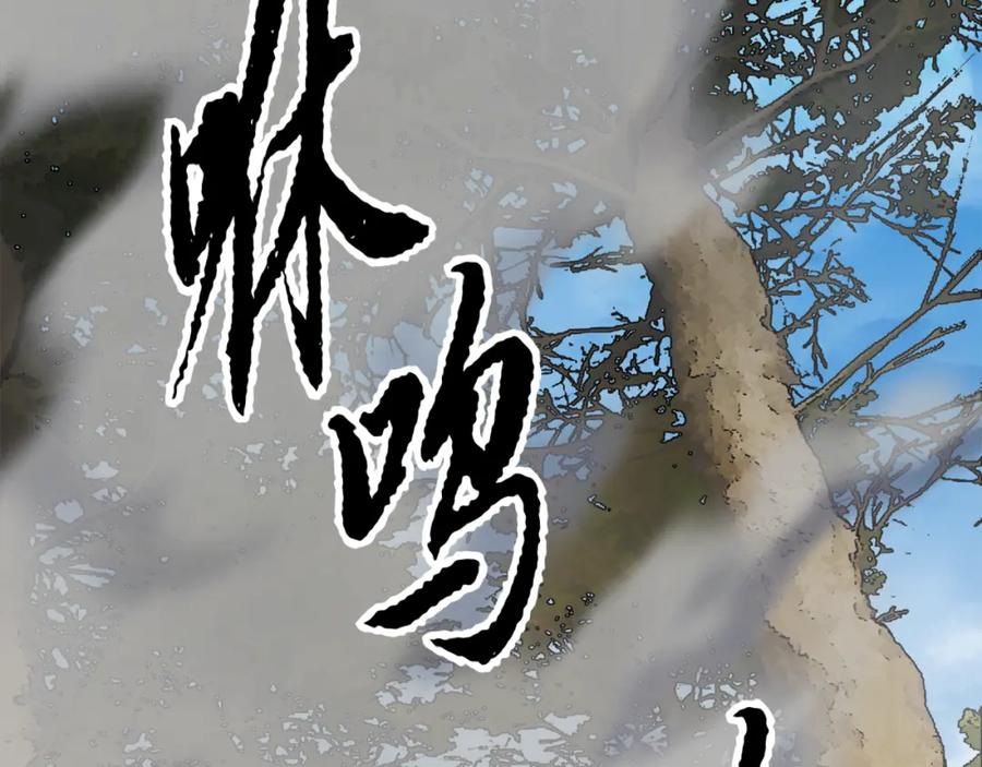 《颠覆武林世界吧！天魔！》第87话 被占据的身体 第56页