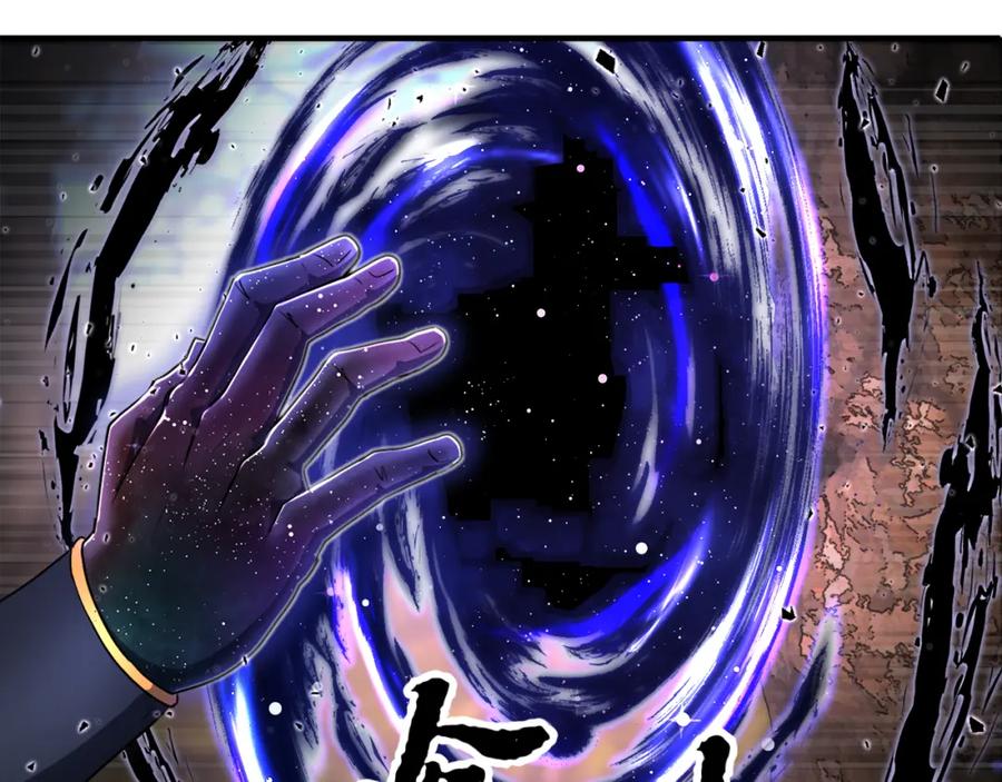 《颠覆武林世界吧！天魔！》第87话 被占据的身体 第38页