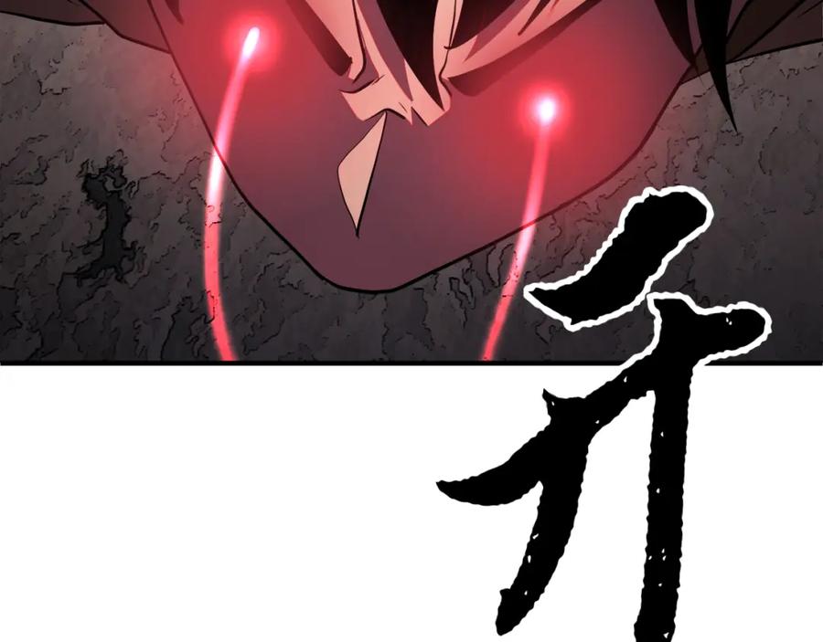 《颠覆武林世界吧！天魔！》第87话 被占据的身体 第126页