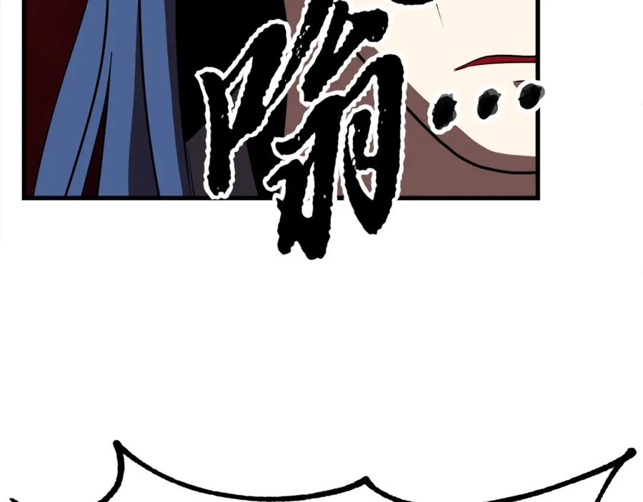 《颠覆武林世界吧！天魔！》第87话 被占据的身体 第151页