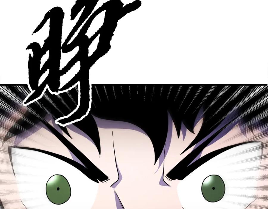 《颠覆武林世界吧！天魔！》第87话 被占据的身体 第31页