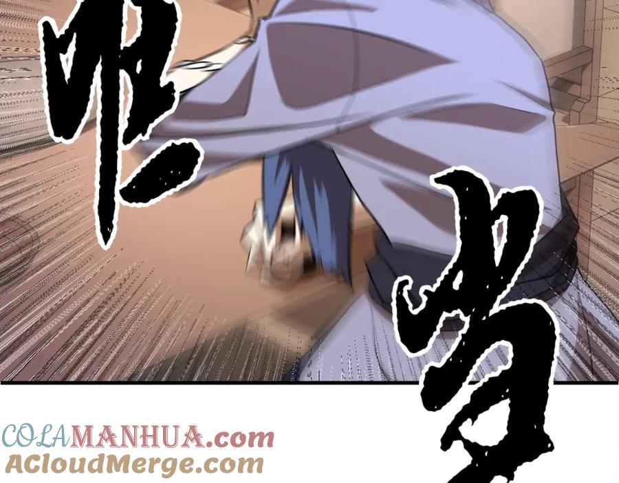 《颠覆武林世界吧！天魔！》第87话 被占据的身体 第153页