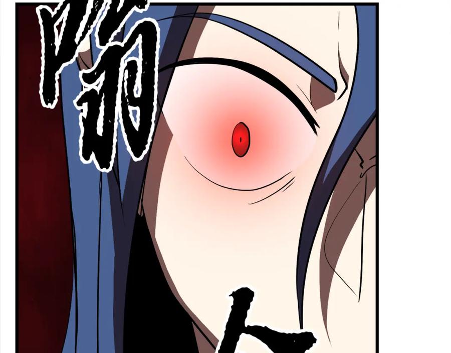 《颠覆武林世界吧！天魔！》第87话 被占据的身体 第150页