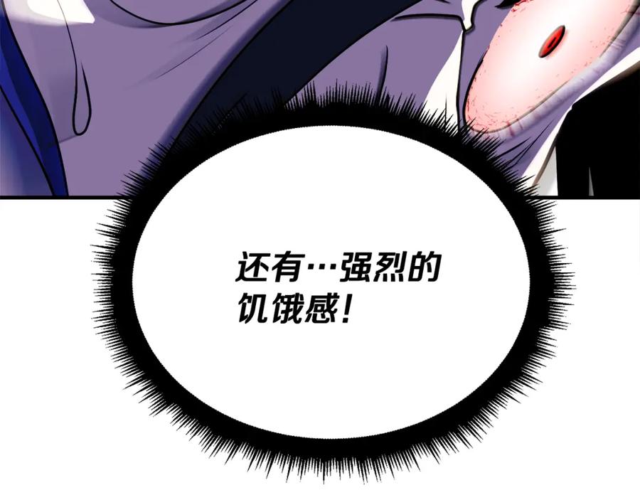 《颠覆武林世界吧！天魔！》第87话 被占据的身体 第86页