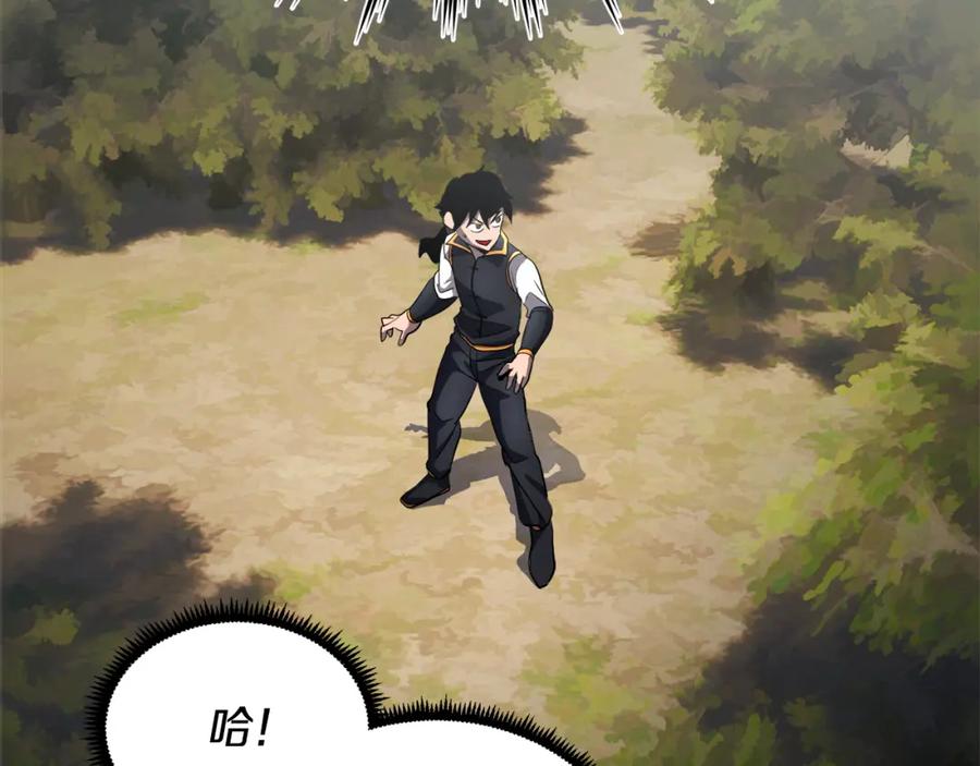 《颠覆武林世界吧！天魔！》第87话 被占据的身体 第68页