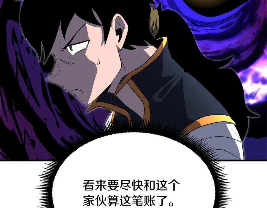 《颠覆武林世界吧！天魔！》第87话 被占据的身体 第71页