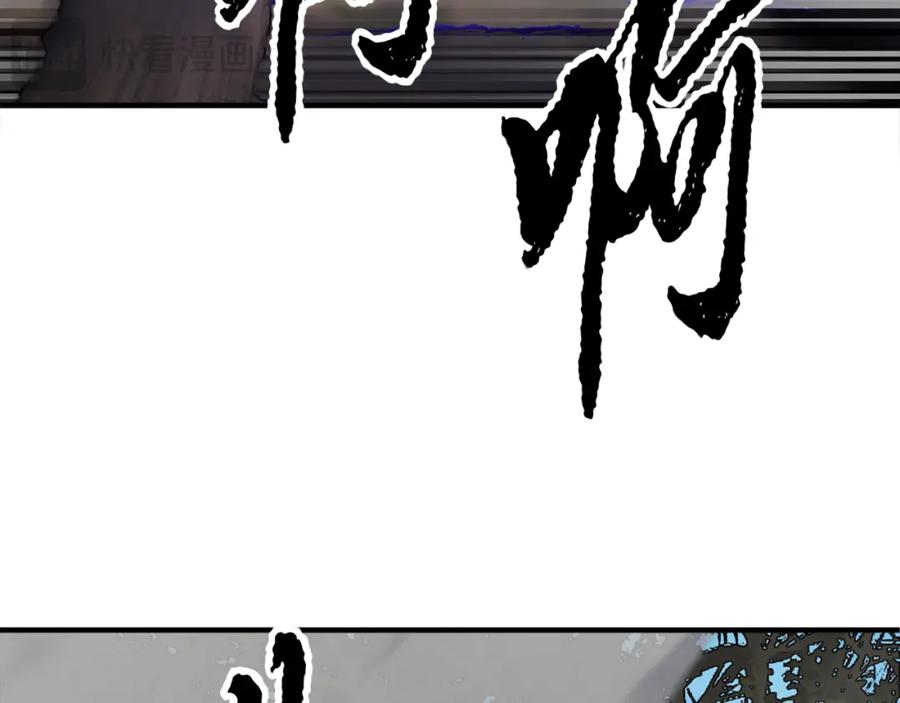 《颠覆武林世界吧！天魔！》第87话 被占据的身体 第55页