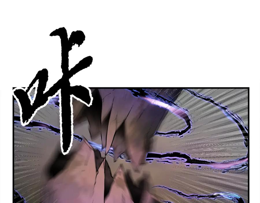 《颠覆武林世界吧！天魔！》第87话 被占据的身体 第43页