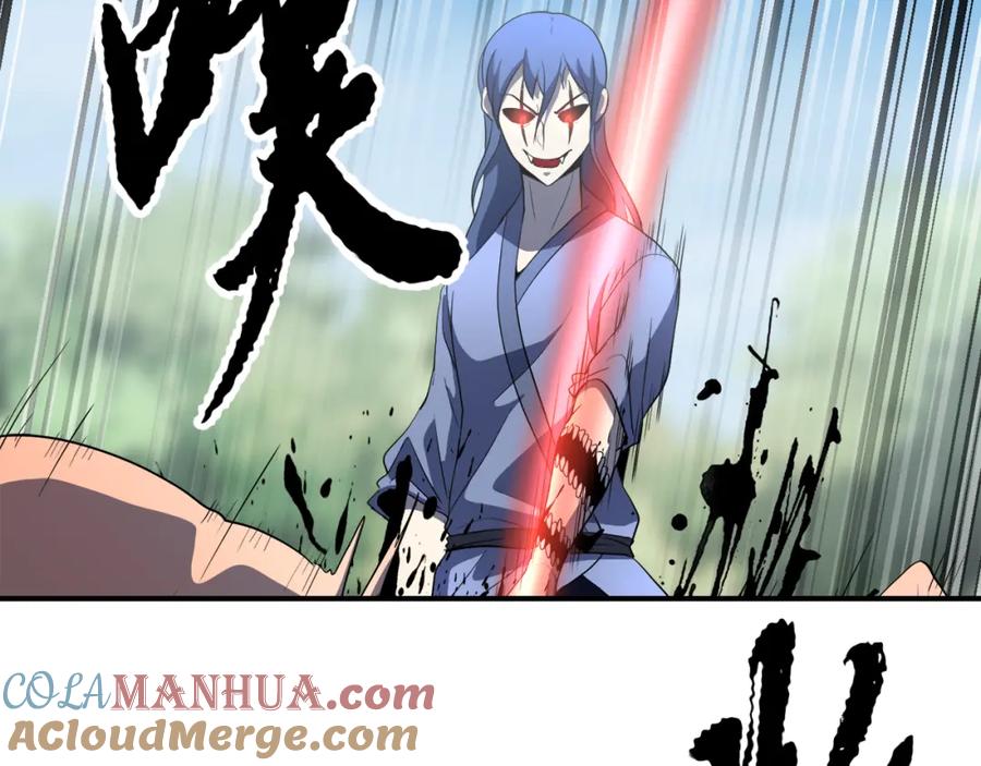 《颠覆武林世界吧！天魔！》第87话 被占据的身体 第173页