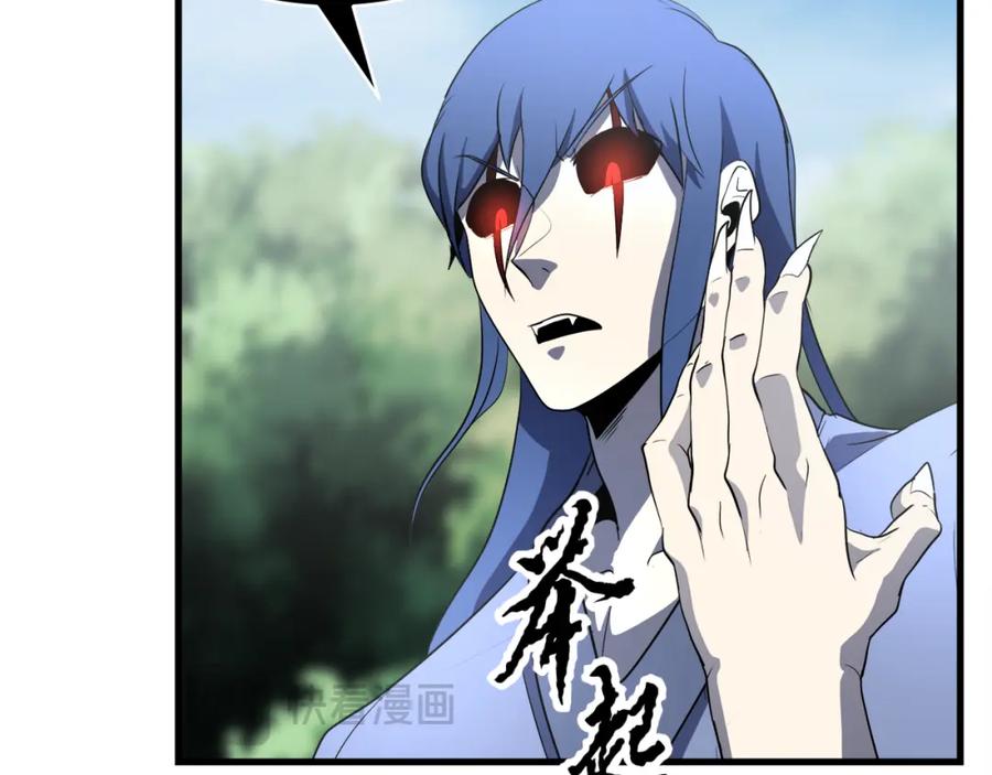 《颠覆武林世界吧！天魔！》第87话 被占据的身体 第170页