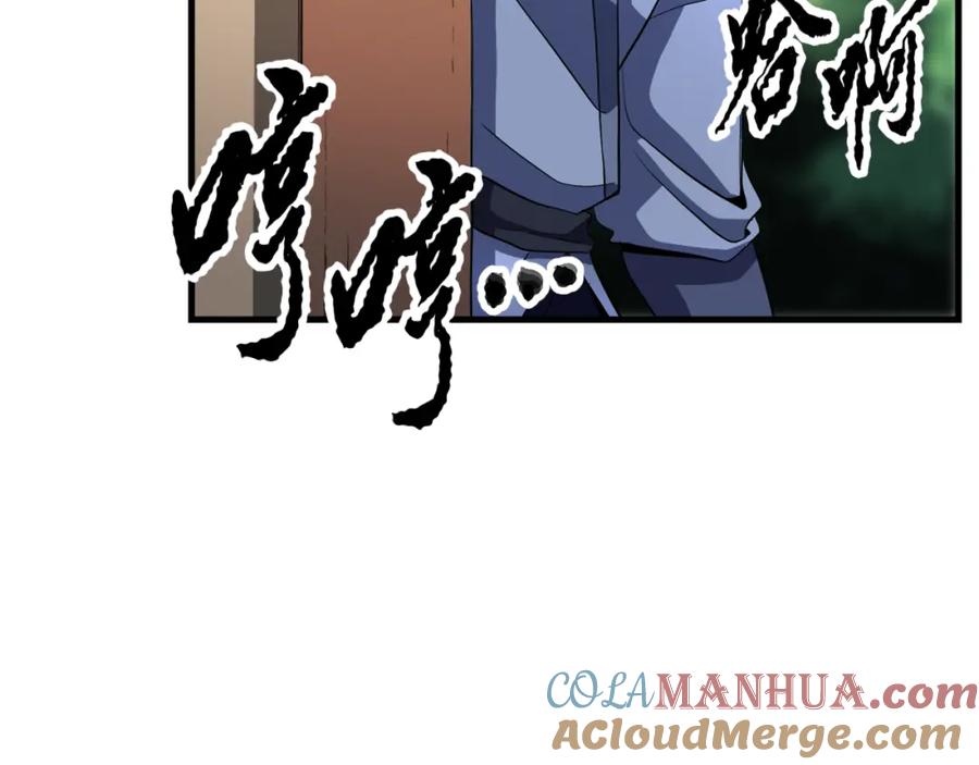 《颠覆武林世界吧！天魔！》第87话 被占据的身体 第165页