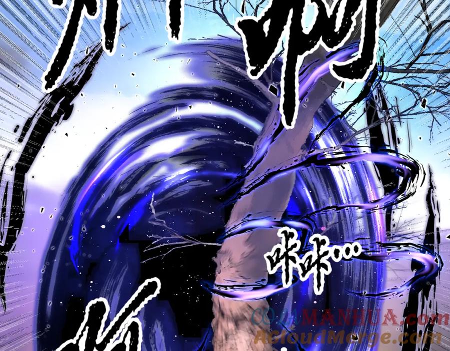 《颠覆武林世界吧！天魔！》第87话 被占据的身体 第41页