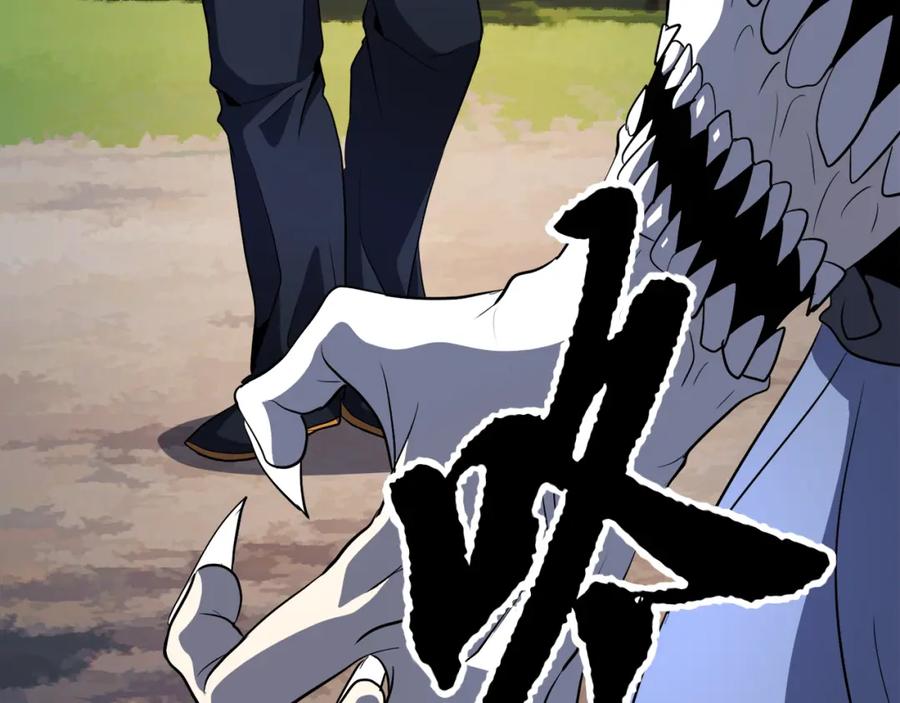 《颠覆武林世界吧！天魔！》第87话 被占据的身体 第182页