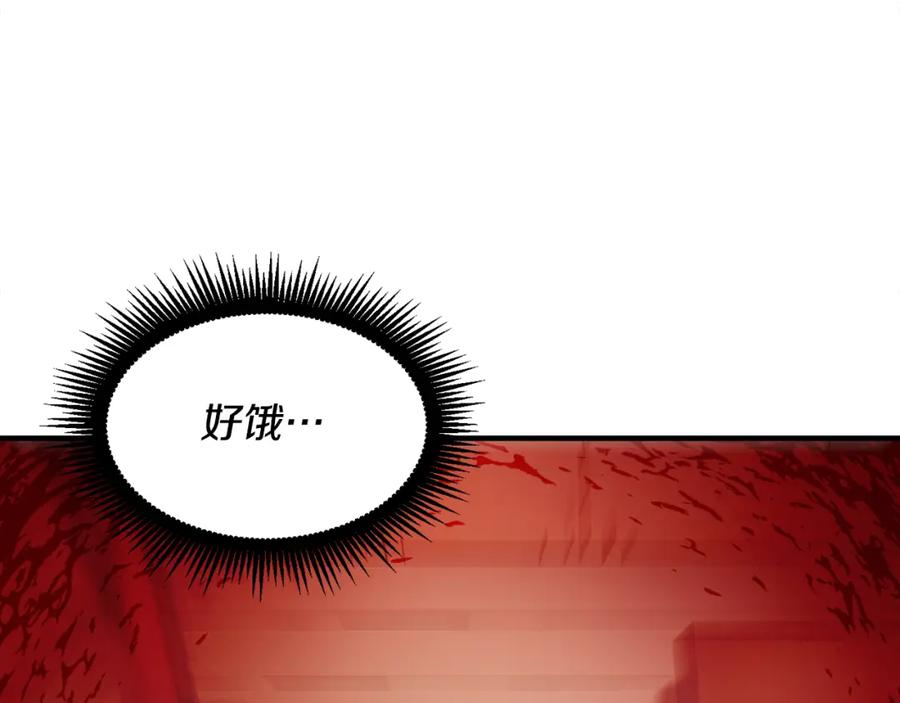 《颠覆武林世界吧！天魔！》第87话 被占据的身体 第87页