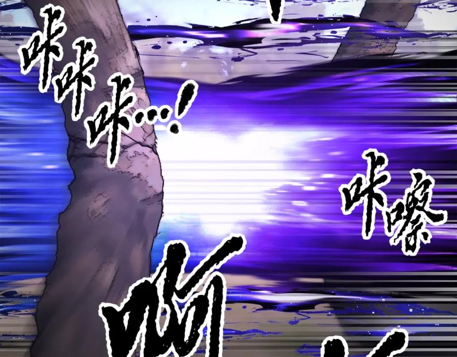 《颠覆武林世界吧！天魔！》第87话 被占据的身体 第54页