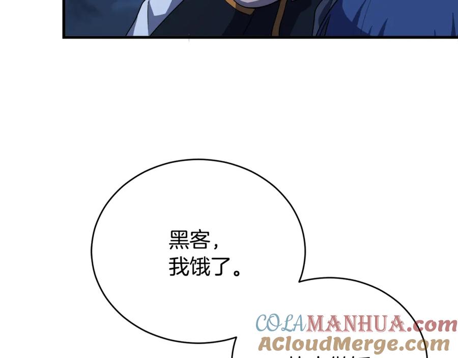 《颠覆武林世界吧！天魔！》第87话 被占据的身体 第17页