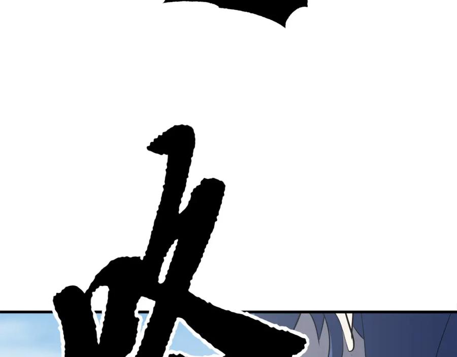 《颠覆武林世界吧！天魔！》第87话 被占据的身体 第179页