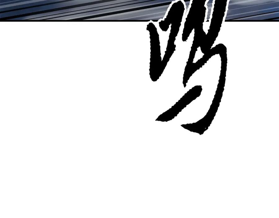 《颠覆武林世界吧！天魔！》第87话 被占据的身体 第7页