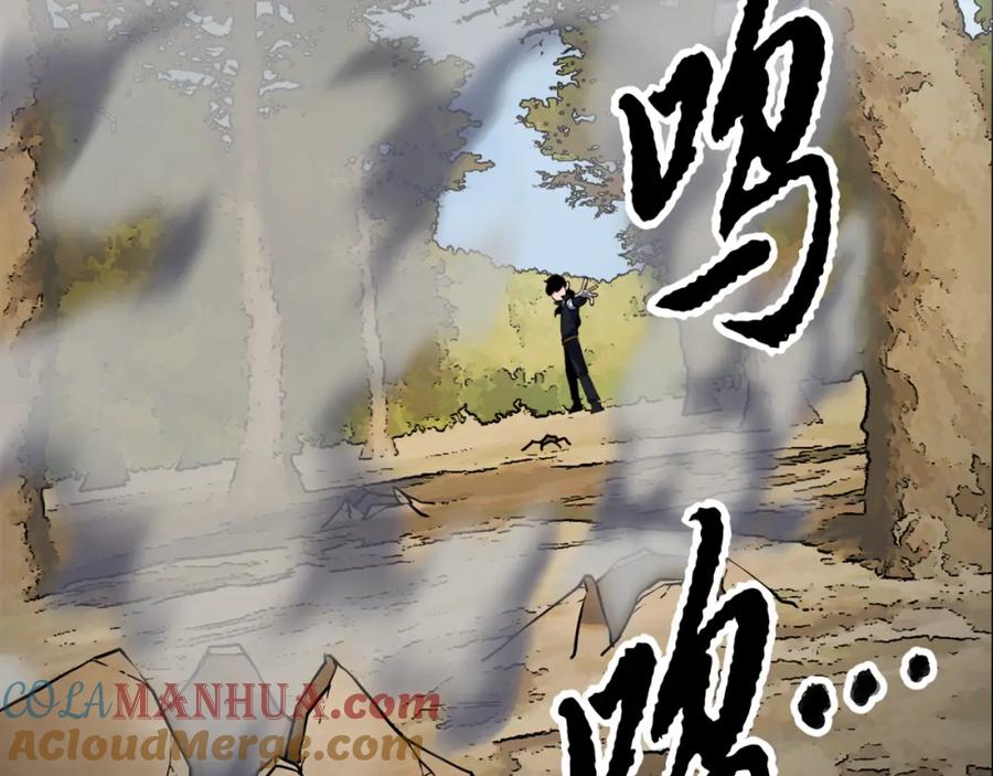 《颠覆武林世界吧！天魔！》第87话 被占据的身体 第57页