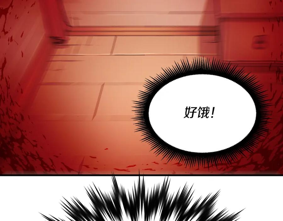 《颠覆武林世界吧！天魔！》第87话 被占据的身体 第88页