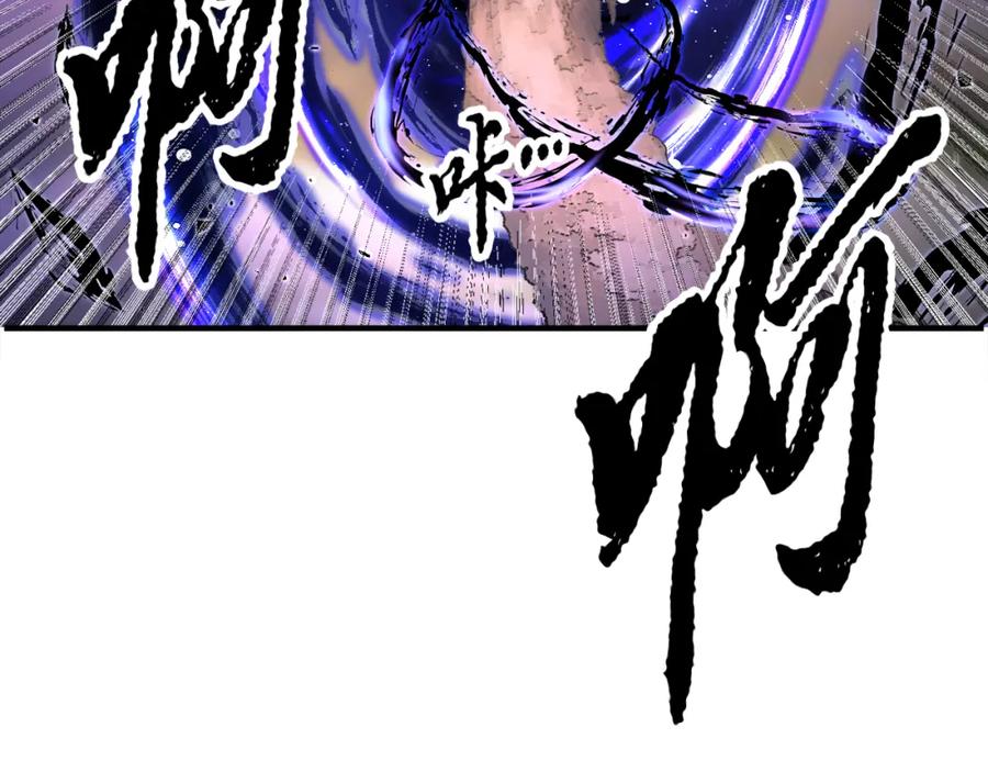《颠覆武林世界吧！天魔！》第87话 被占据的身体 第42页