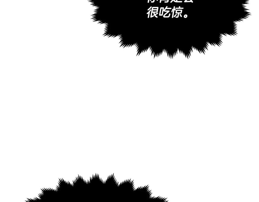 《颠覆武林世界吧！天魔！》第7话 教主重生 第106页