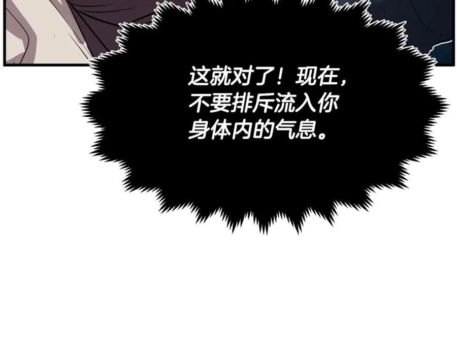 《颠覆武林世界吧！天魔！》第7话 教主重生 第139页