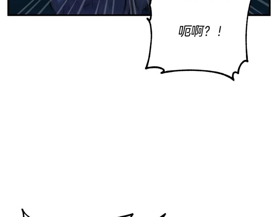 《颠覆武林世界吧！天魔！》第7话 教主重生 第38页